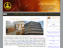 Tablet Screenshot of cti.irancolorinstitute.com